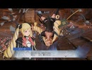 【ファイアーエムブレム無双】【リョナ】【エリーゼ】 魔法使いの一撃に敗北Part８
