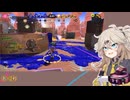 【スプラトゥーン3】週刊埼玉ローラーpart85