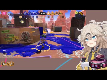 【スプラトゥーン3】週刊埼玉ローラーpart85