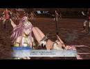 【ファイアーエムブレム無双】【リョナ】【オリヴィエ】 魔法使いの一撃に敗北Part８