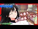 【ラジオ】入院レポート！編【旧Twitterまとめ動画】