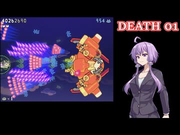 【結月ゆかり】私、デス猫なんですけど！？ DEATH01【ネコネイビー】