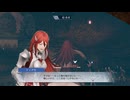 【ファイアーエムブレム無双】【リョナ】【ティアモ】 魔法使いの一撃に敗北Part８