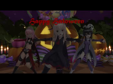[MMD]プリズマ三姉妹でHappy Halloween[sdPBR][Fate]