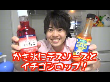 Mauso Strawberry