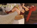 【ファイアーエムブレム無双】【リョナ】【ティアモ】 ３０秒リョナPart３０４