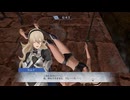 【ファイアーエムブレム無双】【リョナ】【カムイ】 魔法使いの一撃に敗北Part１９