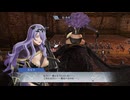 【ファイアーエムブレム無双】【リョナ】【カミラ】 情けない姿でイク雑魚英雄Part２７