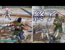 【無双OROCHI３ Ultimate】【リョナ】【ガイア】 張飛にボコされてイク