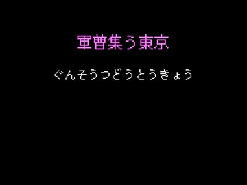 千夜一夜アナグラム 2025年10月号