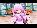 【MMD】姫熊さんで「惑星ループ」