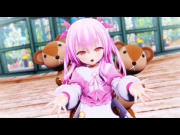 【MMD】姫熊さんで「惑星ループ」