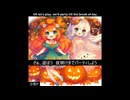 【syuP・愁P】Halloween☆Trick Parade