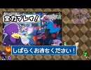 【初見さん歓迎】終盤戦へ突入?ポケモンレジェンズZAを□啄木鳥さんが全力プレイくぇん!PART6【PokémonLEGENDS Z-A】