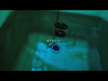 Late in the water. / 初音ミク【h.】