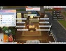 9【The Sims 4】のシナリオを順番にやっていく★家族の財産★①