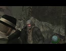 【バイオハザード4】難易度:ノーマル Part:3