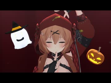 【MMD艦これ】ハロウィンモード？な村雨でTick-Trick【赤ずきん】