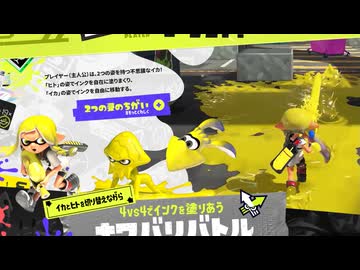 スプラ3が過疎ってて泣いた日；；