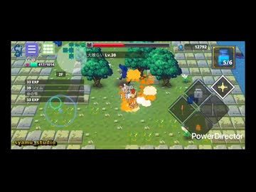 ホモと見る大物容疑者　迷宮伝説Ⅱ#6