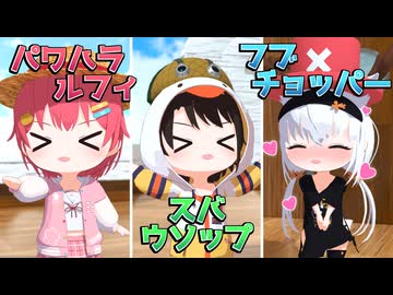 エアプ勢による解像度が低すぎる麦わら海賊団に大草原w【ホロライブ切り抜き/大空スバル/大神ミオ/猫又おかゆ/さくらみこ/白上フブキ/hololive/3Dアニメ】