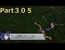 【ファイアーエムブレム無双】【リョナ】【ルキナ】 ３０秒リョナPart３０５
