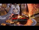 ［英傑大戦］魔探偵☆呂姫・絆 ～第十八幕～