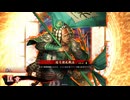 的場さんの帰りを待って幾星霜　【其の４３１】