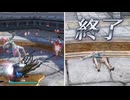 【無双OROCHI３ Ultimate】【リョナ】【ガイア】 大喬にボコされてイク