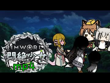 悶絶少女.rimworldinm.mp4