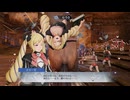 【ファイアーエムブレム無双】【リョナ】【エリーゼ】 魔法使いの一撃に敗北Part９