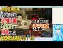 【実況】ボダラン4やる！【21】