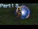 【ファイアーエムブレム無双】【リョナ】【エリーゼ】攻撃を食らう直前に最初からやり直そうとするも・・・ Part１３