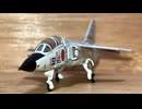 【Take2】ガリバー200 T-2 第4航空団 第21飛行隊 59-5192 スケール: 1/200 GULLIVER200 JASDF T-2 4th air wing 21st Squadron