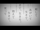 【誕生日に歌ってみた】 命に嫌われている。 / coverd by Kuro2e 【低音低所得男子】