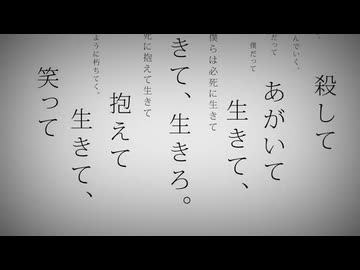 【誕生日に歌ってみた】 命に嫌われている。 / covered by Kuro2e 【低音低所得男子】