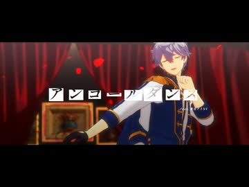 【MMDあんスタ】アンコールダンス【瀬名泉誕2025】