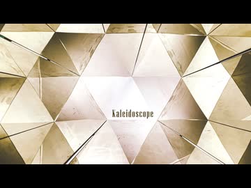 カレイドスコープ / DJ Dohetaro feat. 重音テト &amp; 花隈千冬 [Lyric Video]