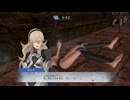 【ファイアーエムブレム無双】【リョナ】【カムイ】 魔法使いの一撃に敗北Part２０