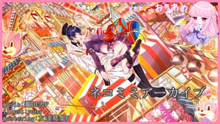 人気の「糞田舎P」動画 344本 - ニコニコ動画