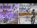 【無双OROCHI３ Ultimate】【リョナ】【ガイア】 姜維にボコされてイク