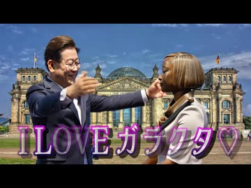 字幕【テキサス親父】 独で慰安婦像撤去