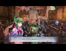 【ファイアーエムブレム無双】【リョナ】【チキ】 魔法使いの一撃に敗北Part１３