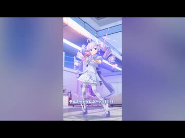 マジカルテルミットグレネード！ - Sparta GYA SE Remix