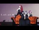 【ヒプマイMMD】LaLaL危【中王区】