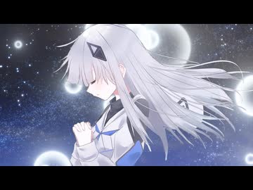 X年前の私へ／可不