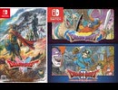 [実況]「ドラゴンクエスト HD-2Dリメイク（NS）」第2回 ガライ〜岩山の洞窟〜カンダタ&妖術師戦（スマホ撮影）