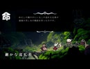 #44【シルクソング】命ある者その時は必ずくるということ！【Hollow Knight Silksong】