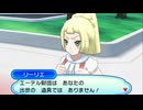 ポケモンUM 059 エーテルパラダイス ザオボー ロケット団の城