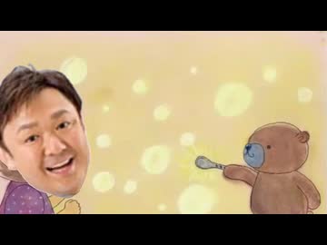 ふくしまる子ちゃんED ノノジの呪文